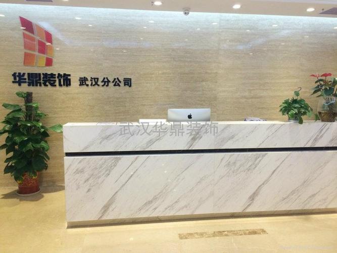 办公室装修 商务服务中的关键一环——华鼎办公服务深度解析