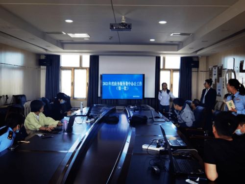 苏尼特右旗政务服务局举办政务服务集中办公培训会，助力提升行政效能与群众满意度